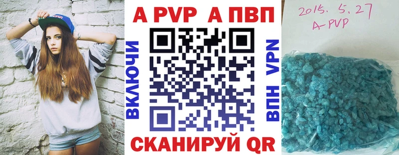 наркотики  Ирбит  Альфа ПВП Соль 