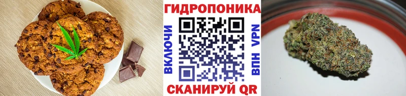 Еда ТГК марихуана  Ирбит 