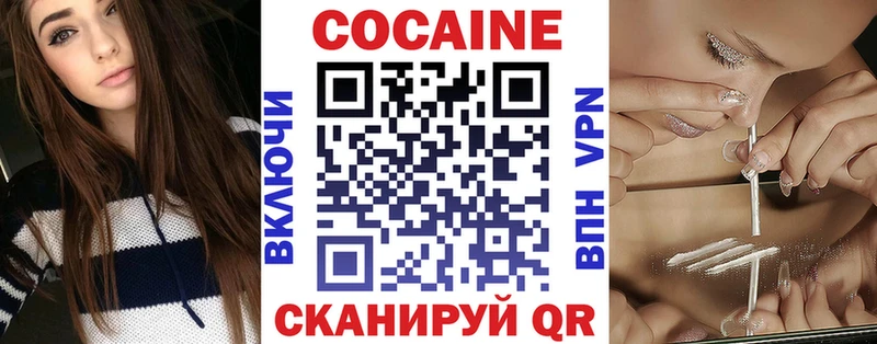 КОКАИН 97%  даркнет сайт  Ирбит 