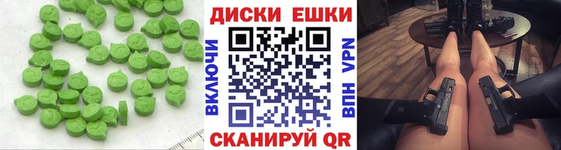 гидра как войти Ирбит ЭКСТАЗИ Philipp Plein купить закладку