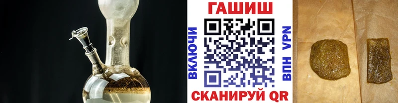 Гашиш Cannabis  KRAKEN tor  Ирбит 