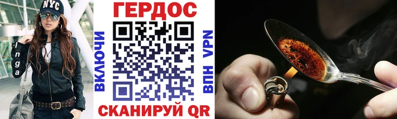 Героин белый Ирбит