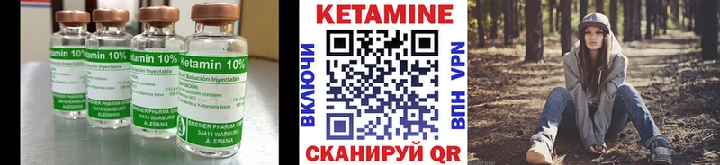 где продают   Ирбит  КЕТАМИН ketamine 