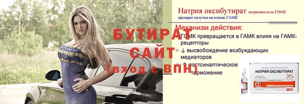 бошки Балабаново