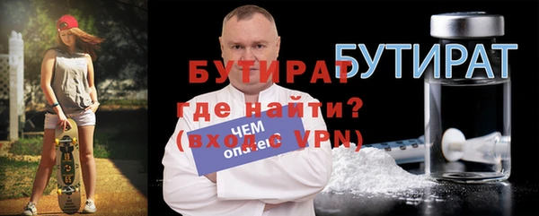 шишки Армянск