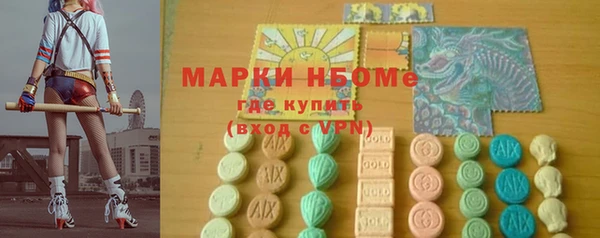 PSILOCYBIN Арсеньев