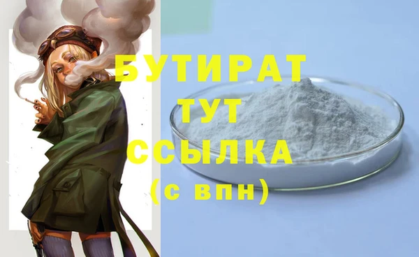шишки Армянск