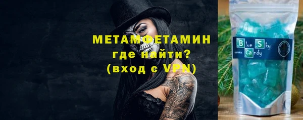 шишки Армянск