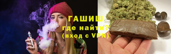 шишки Армянск