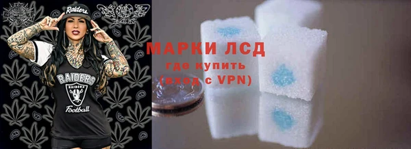 первитин Балахна