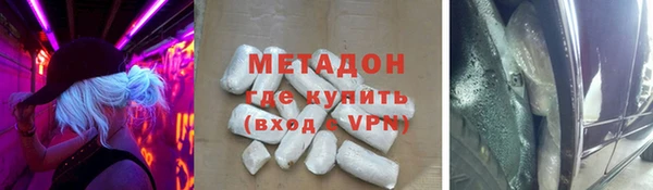 шишки Армянск
