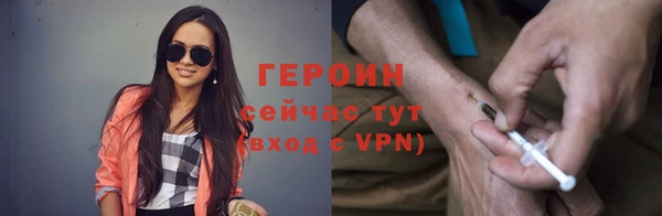 первитин Балахна