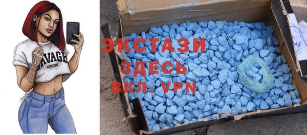 мяу мяу кристалл Алзамай