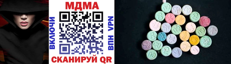 купить наркотик  Ирбит  МДМА VHQ 