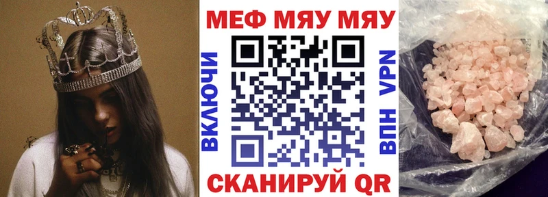 закладка  Ирбит  МЕФ 4 MMC 