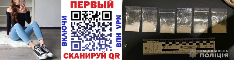 Первитин кристалл  мориарти формула  Ирбит  купить  цена 