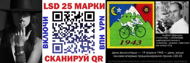 MEGA сайт дарк нет Telegram Марки 25I-NBOMe 1500мкг Ирбит